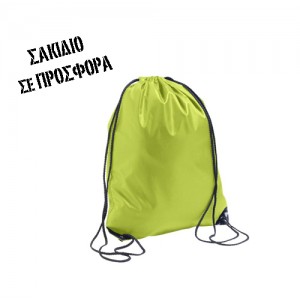 Σακίδιο Πλάτης